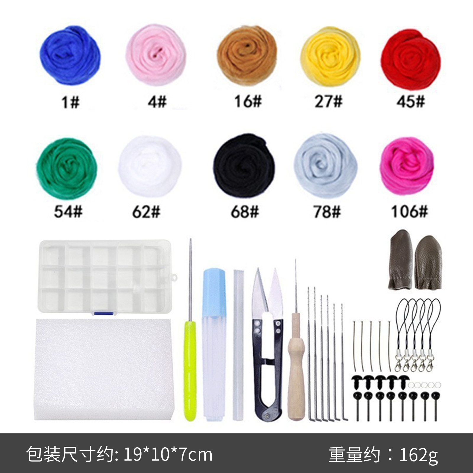 10 color 3G + tool bag
