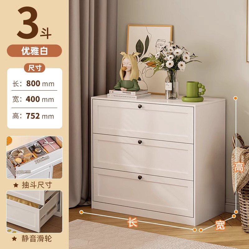 세통[우아한 흰색] 75*40*80cm