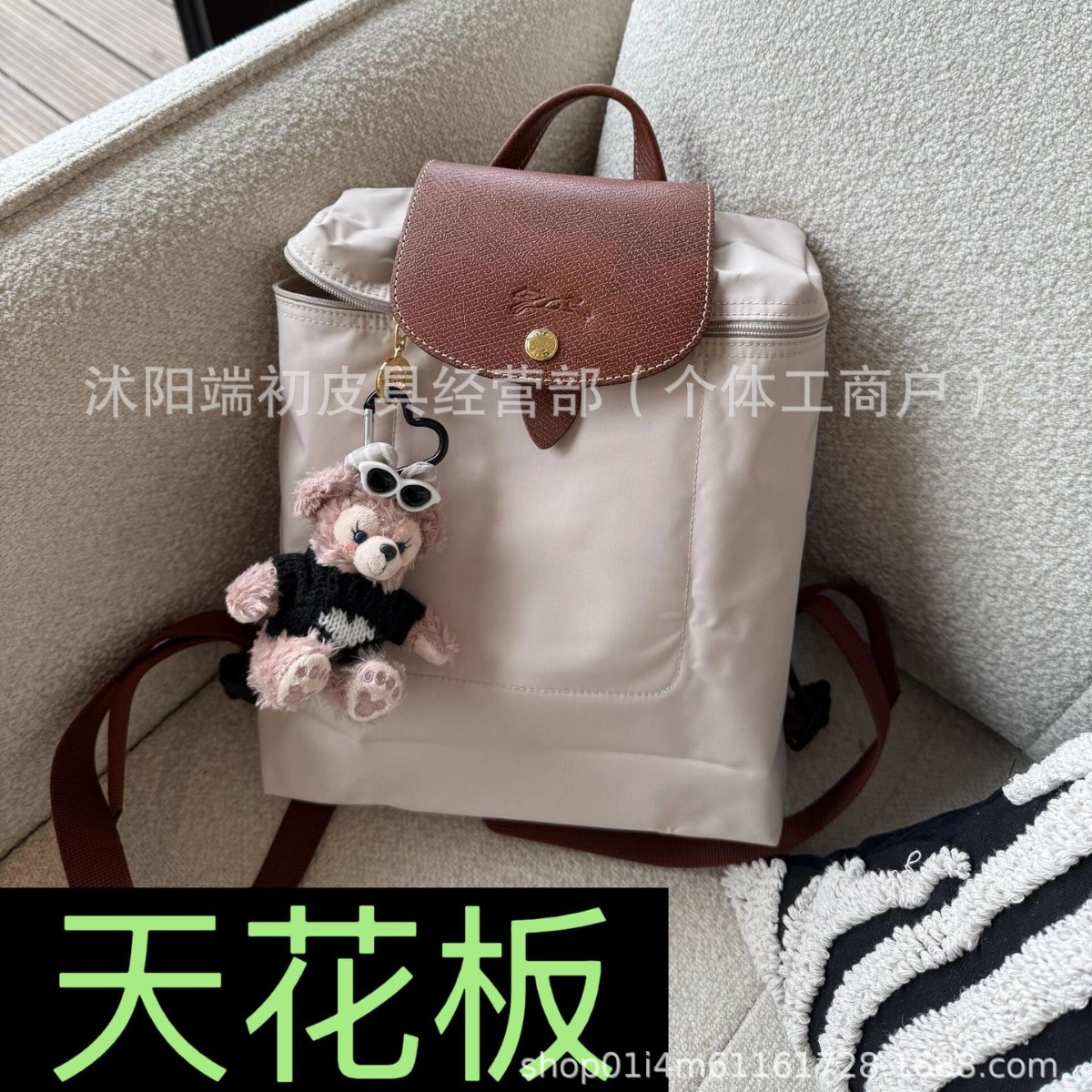 High-quality Longchamp backpack, classic style backpack, school bag, travel bag, nylon women's bag, large-capacity casual bag