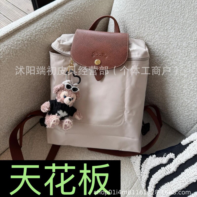 High-quality Longchamp backpack, classic style backpack, school bag, travel bag, nylon women's bag, large-capacity casual bag High-quality Longchamp backpack, classic style backpack, school bag, travel bag, nylon women's bag, large-capacity casual bag