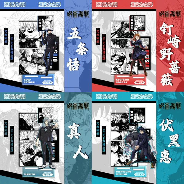 Jujutsu Kaisen Merchandise Double-Sided Large Standee with Real-Life Images of Gojo Satoru and Fushiguro Megumi, Two-Dimensional Anime Desktop Decoration