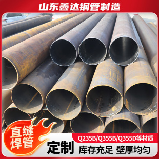 Q355Dֱ�p���ӈA�ܿ��и�ӹ����B������ֱ�p����Q355B����䓹�