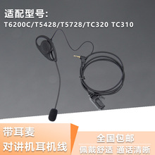 ���v�C�m��T6200 T5428 ���v�C���C��D�Ͷ��쎧����ԒͲ����