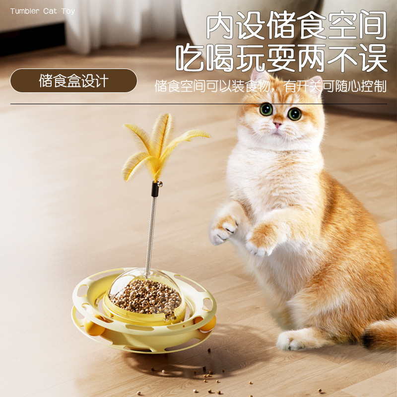 고양이 누설 음식 턴테이블 장난감 자기 구호 텀블러 프리스비 깃털 재미 고양이 스틱 고양이 인터랙티브 유물 도매