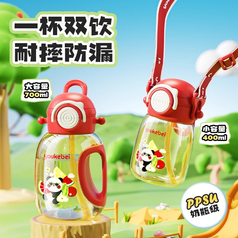 Children's Water Cup Ton Ton Barrel Ppsu Direct Drinking Straw Cup 2-3-6 Years Old and Above Baby Water Kettle Kindergarten Primary School Students