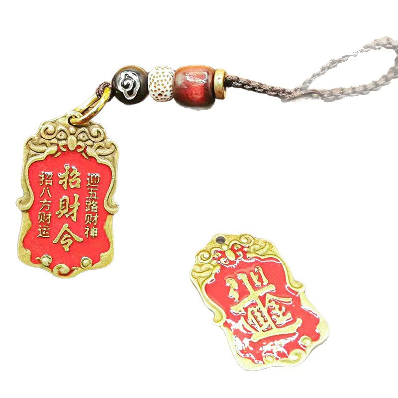 Retro copper keychain, for luck