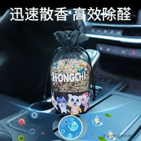 Osmanthus автомобильная ароматерапия автомобильные духи удаление запаха автомобиля высококачественный саше кулон автомобильные популярные ювелирные украшения