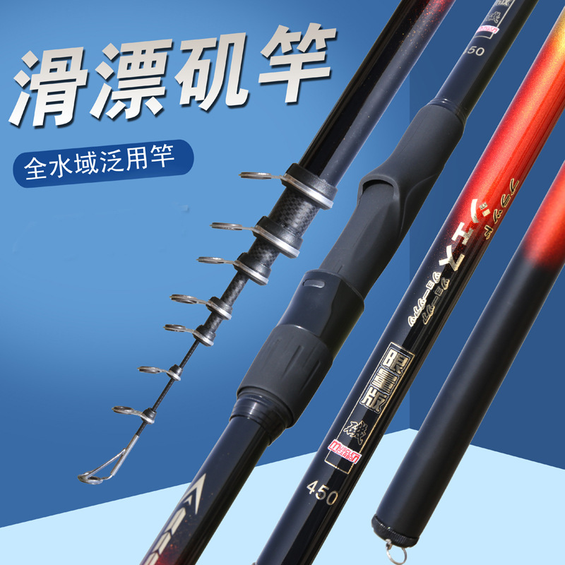 Zhenyi carbono roca caña de pescar sección larga roca caña de pescar 2,7 + 6,3 M N ° 3 varilla mano mar de doble uso de tiro largo barra de deslizamiento flotador