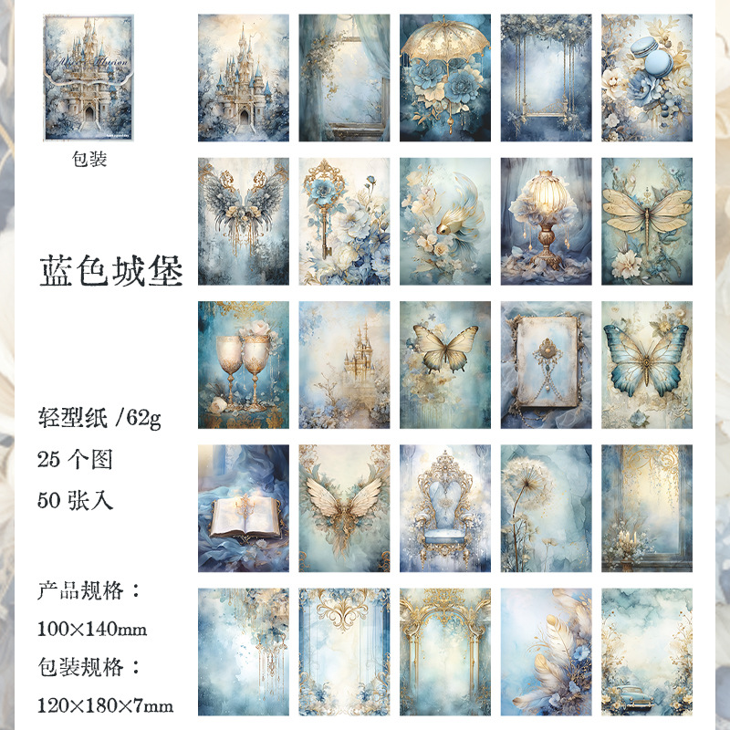 Sueño Fondo mano cuenta Material 50 piezas en 6 tipos Hermoso día de papel material serie de fantasía de Alicia