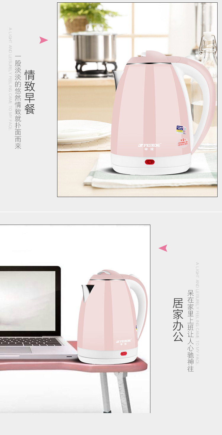 粉色详情001_11.jpg