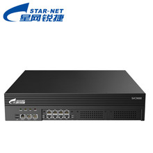 �ǾW�J��SVC9000 IP�Ԓϵ�y  IPPBX ģ�M�̿��Ԓϵ�y ���F�Ԓ