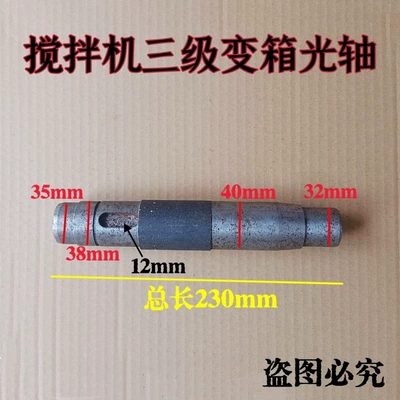 Power take-off reducer parts, including the - three-speed-gearbox-with-a-hollow-shaft