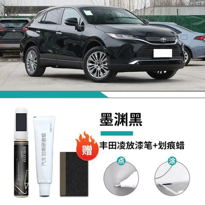 Toyota LingFang Paint Pen Platinum Car wax - special-for-toyota-lingfang-miyuan-black-touch-up-pen-scratch-wax-frosted-paper