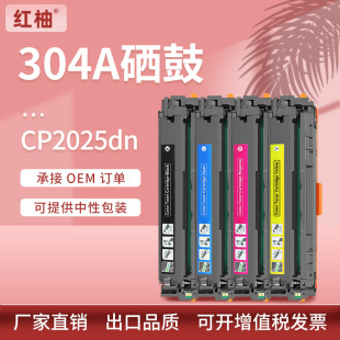 �m��hp304A����CP2025����CM2320nī��CC530A����CP2025dn��ӡ�C