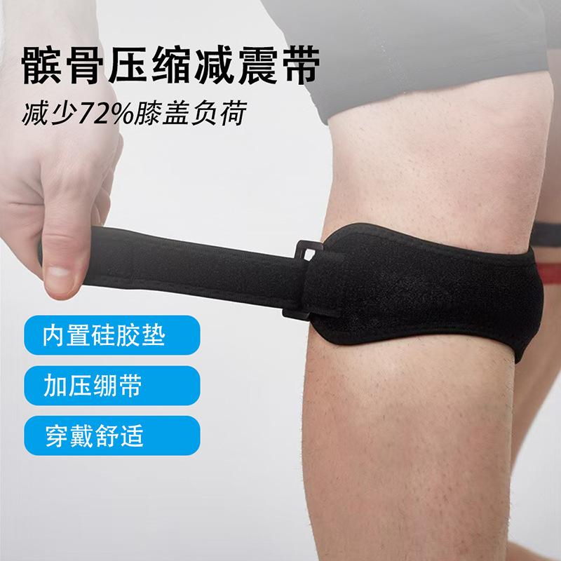 Basketball and Football Sports Knee Pads, Patella Straps, Silicone Knee Pads for Men and Women, Cycling and Mountaineering Protective Gear, Straps, Compression Joint Protection Basketball and Football Sports Knee Pads, Patella Straps, Silicone Knee Pads for Men and Women, Cycling and Mountaineering Protective Gear, Straps, Compression Joint Protection