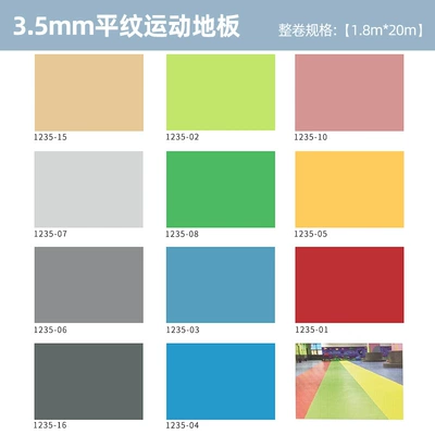 Ayaqaltılar (Kovriklər) – Waterproof Household Floor Mats Pv - 35mm-plain-sports-floor-10-square-meters