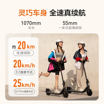 for [Jackson Yee's Same: Qatlanan elektrik skuterlər