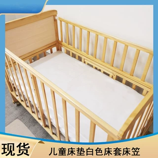 婴幼儿宝宝床笠缎面仿真丝光滑绸缎冰丝床套罩跨境出口多色多尺寸