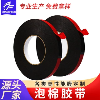 现货供应4229P泡棉胶带 汽车专用胶带 亚克力泡棉胶 丙烯酸胶带