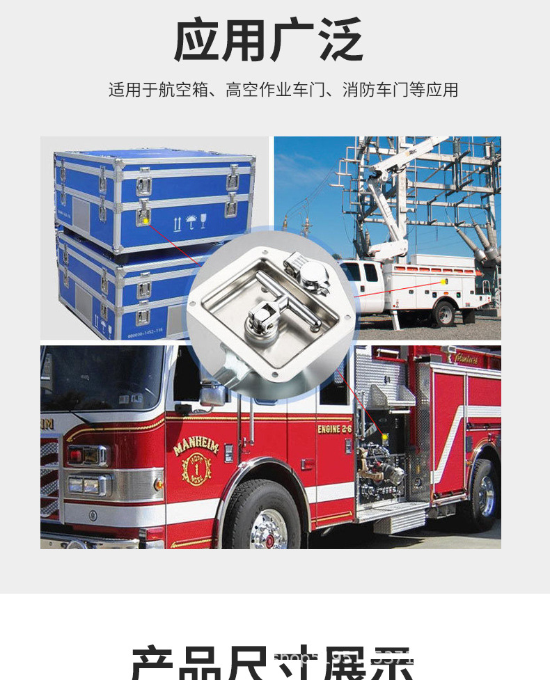 Truck Tool Box Concealed Lock 304 Stainless Steel Tongue Lock Oil Tank Truck Box Lock Container Trailer Cabinet Door Lock T-Shaped Lock