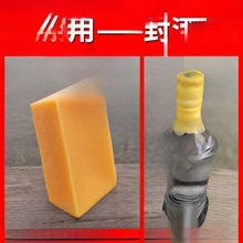 酒坛密封腊 高档封坛蜡 酒瓶密封腊 酒瓶封口蜡 酒葫芦防渗 蜂蜡