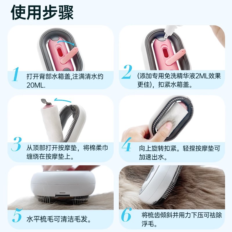 Tanque de agua por gravedad peine de gato artefacto peine de gato peine de limpieza especial cepillo para mascotas suministros de limpieza