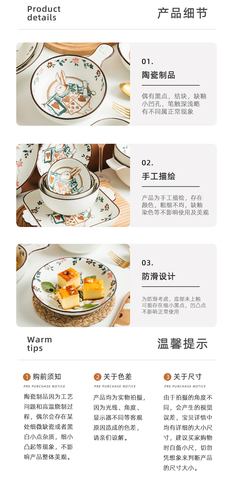 Zhibei details picture_10 [Earl Rabbit] Modern tableware Japanese dishes set household Nordic simple bowl