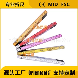 1米2米木折尺 折叠尺木工尺木尺folding ruler foldable ruler