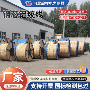 ���˼ܿվ��о�X�g�� �X�g��JL-G1A LGJ50 70 120 150�о�㌧��