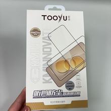 �D�Z Ͳ���mȫ�zĤ �m���A��Mate80Pro/80RS����䓻�Ĥ