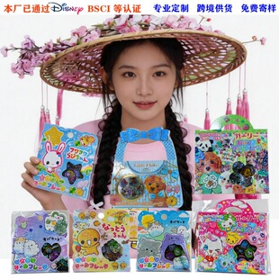�ձ����翨ͨ������������N��3dˮ����ͯdiy�֎��b��N������