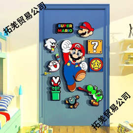 超级玛丽马里奥贴纸墙面装饰画儿童房间布置立体墙贴入户卧室门超