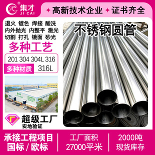 �羳316���P䓈A�ܺ��ӹ�304�R�治�P��b��и�䓹ܱ��ڹ�����