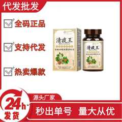 Qingtanwang Houttuynia Cordata、びわ、シナモン、Douyin、Kuaishou、Pinduoduo、ホットスタイル卸売OEM