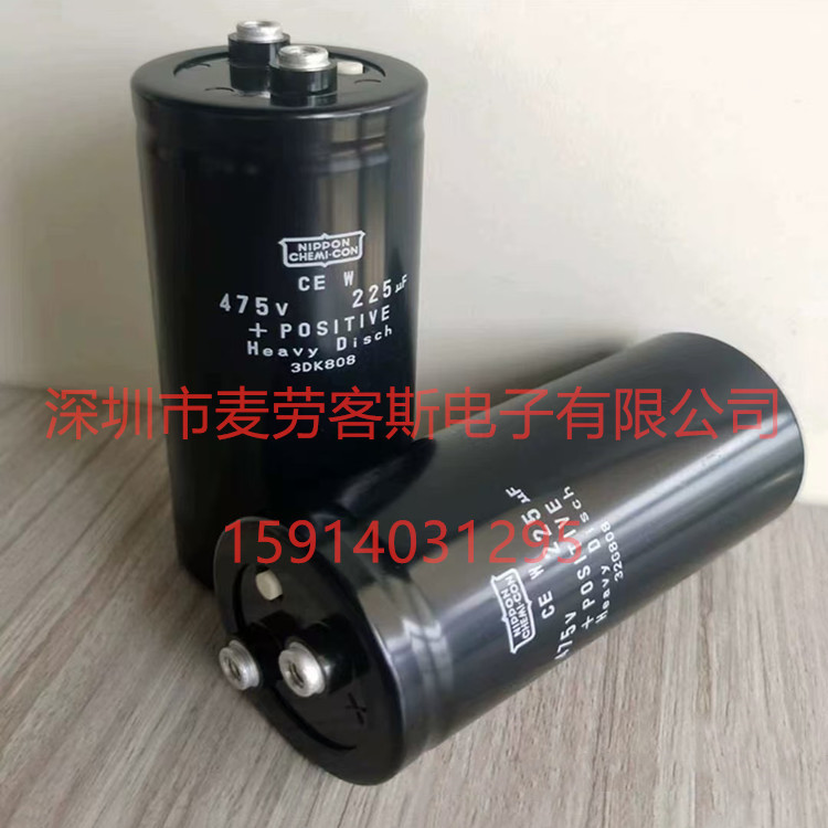 全新原装 CE W 475V 225UF电解电容 黑金刚 NIPPON M5 质保5年