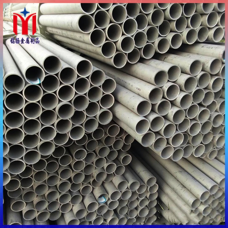 盐城铭扬 厂家供应不锈钢无缝管 不锈钢圆管 不锈钢厚壁圆管