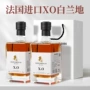 法国代发500ml洋酒