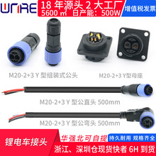 �늽��^ M20-2+3����Դ����늄ӆ�܇��ŷ�ˮ��ĸ���^�����B����