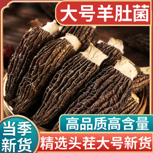 ��Ʒ��Ǿ���̖��ș��500g����Ģ����؛���r����Ǿ�������Ҝ���