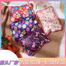 跨境专供充电式热水袋新款防爆暧宝宝暧手宝丝光花布电暧袋跨境