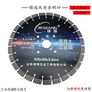 ���l400mm�R·�Ƭ420mm�и�Ƭ16��ˮ��·��������и����ʯ�