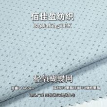 ͸��׺����W140G�\���p����ᘿ����������ٸ��ź�͸�⏗���ܲ���