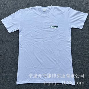 Cixi Factory Custom-Made Cotton T-Shirts, Printed Heat Transfer Advertising Shirts, Class Uniforms, Customized According to Drawings and Samples
