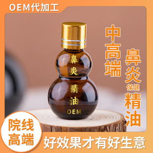 OEM���ӹ� �����и߶˱����ͱ����ǸɰW�^����ͨ������͏S���N��