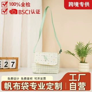 跨境专供手提帆布袋定制logo高级感环保帆布包伴手礼大容量购物袋