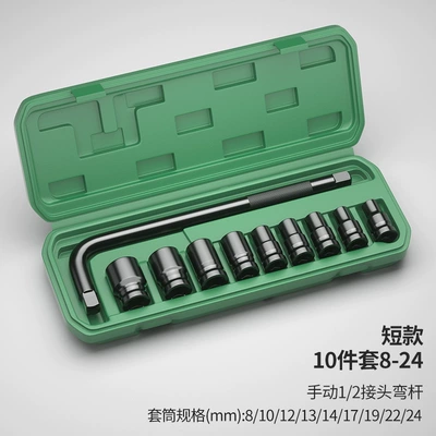 Feng Weite Da Fei Mühərrik tənzimləmə alətləri - short-10-piece-set-8-24