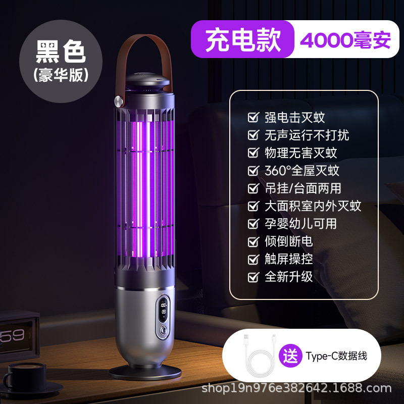 クロスボーダー電撃式蚊取りランプ家庭用屋外自動蚊取り神器掛け壁便利式新型ハエ取りランプ|undefined