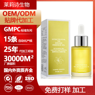 �N��OEM ODM�ӹ����͕r���m�����A�͝��w���沿���AҺ���A�Ͷ���