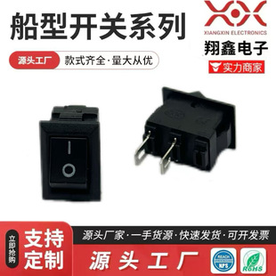 Boat Type Switch Kcd1-101 Beveled Rocker Switch Size 15*21mm Table Lamp Switch Two-Speed Two-Pin Switch