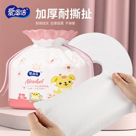 湿巾纸;洗衣液;马桶洁厕剂